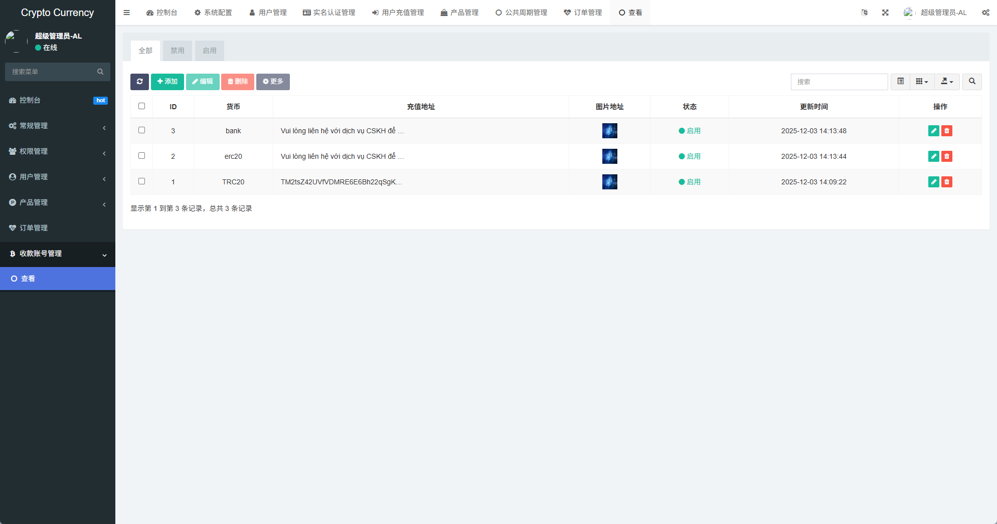 【优选代售】多语言虚拟币微盘/海外微交易/秒合约/时间盘 - 截图18