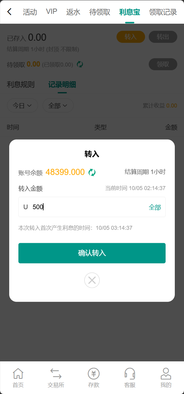 【优选源码】博越 Webman 彩票盘|PHP8.1 后端源码 + H5/后台 Vue 已编译|刮刮乐/连环夺宝/聊天室28/合买/C2C|含完整 SQL - 截图30