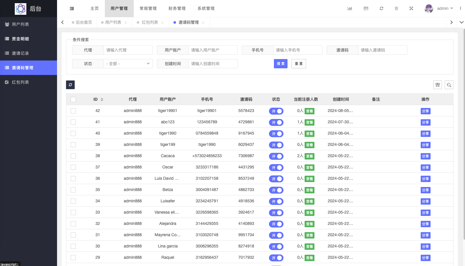 【优选代售】最新UI定制uniapp多语言海外刷单/抢单系统/订单自动匹配系统/分组/调试没收/海外源码 - 截图24