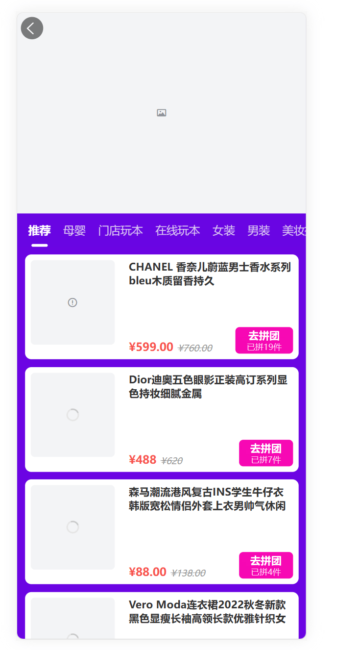 【优选代售】直播短视频购物版V2.0.5二开版 - 截图9