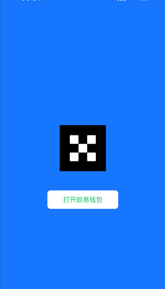 【优选代售】最新okx欧意无提示源码 - 截图2