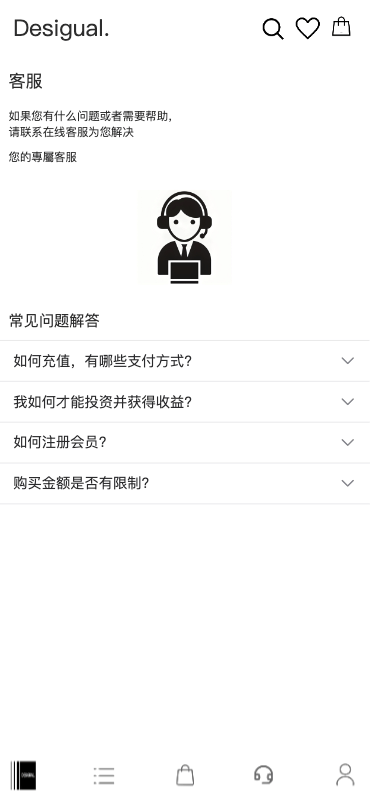 【优选代售】定制uniapp多语言海外刷单/抢单系统/订单自动匹配系统/手动派单/连单控/海外源码 - 截图6