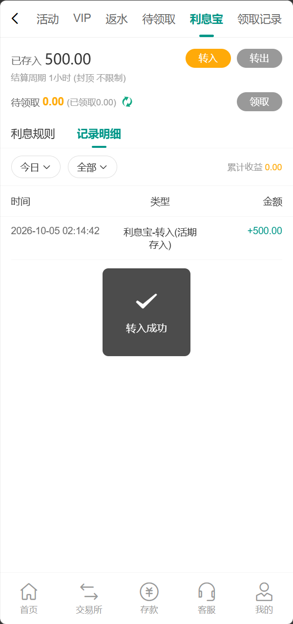 【优选源码】博越 Webman 彩票盘|PHP8.1 后端源码 + H5/后台 Vue 已编译|刮刮乐/连环夺宝/聊天室28/合买/C2C|含完整 SQL - 截图29