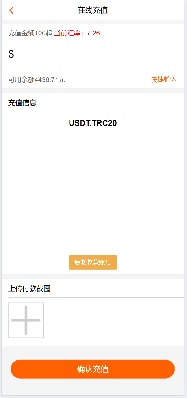 【优选代售】投资理财/私募股权/福利分红 - 截图18
