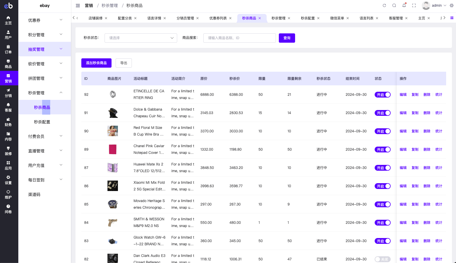 【优选代售】最新优惠卷商城/优惠卷回收/优惠卷投资返利 - 截图10