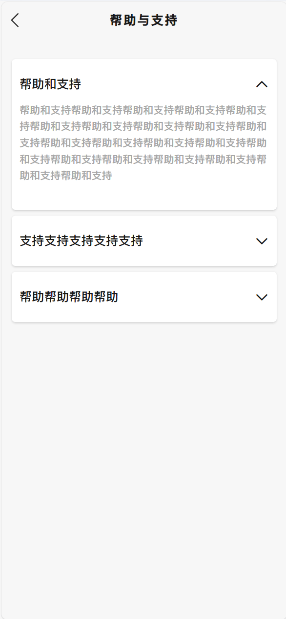 【优选代售】Tiktok跨境商城系统/多语言tiktok商城/内嵌tiktok - 截图18