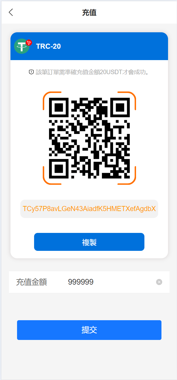 【优选代售】多语言海外抢单刷单源码/快杀盘代理/业务员/亚马逊60关卡任务 - 截图13
