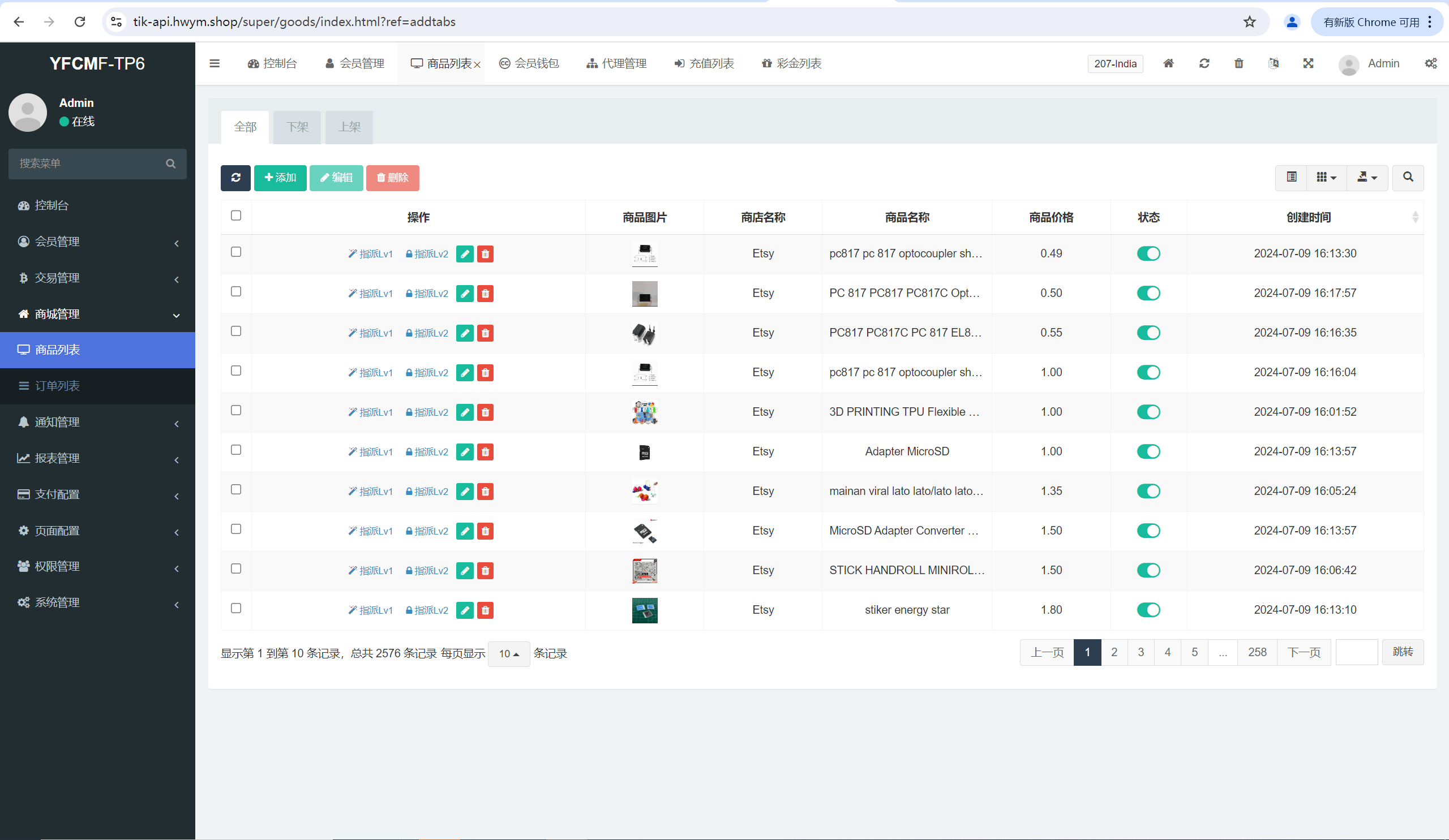 【优选代售】多语言TIKTOK刷单/海外TIKTOK抢单刷单/策略组/指定派单 - 截图18