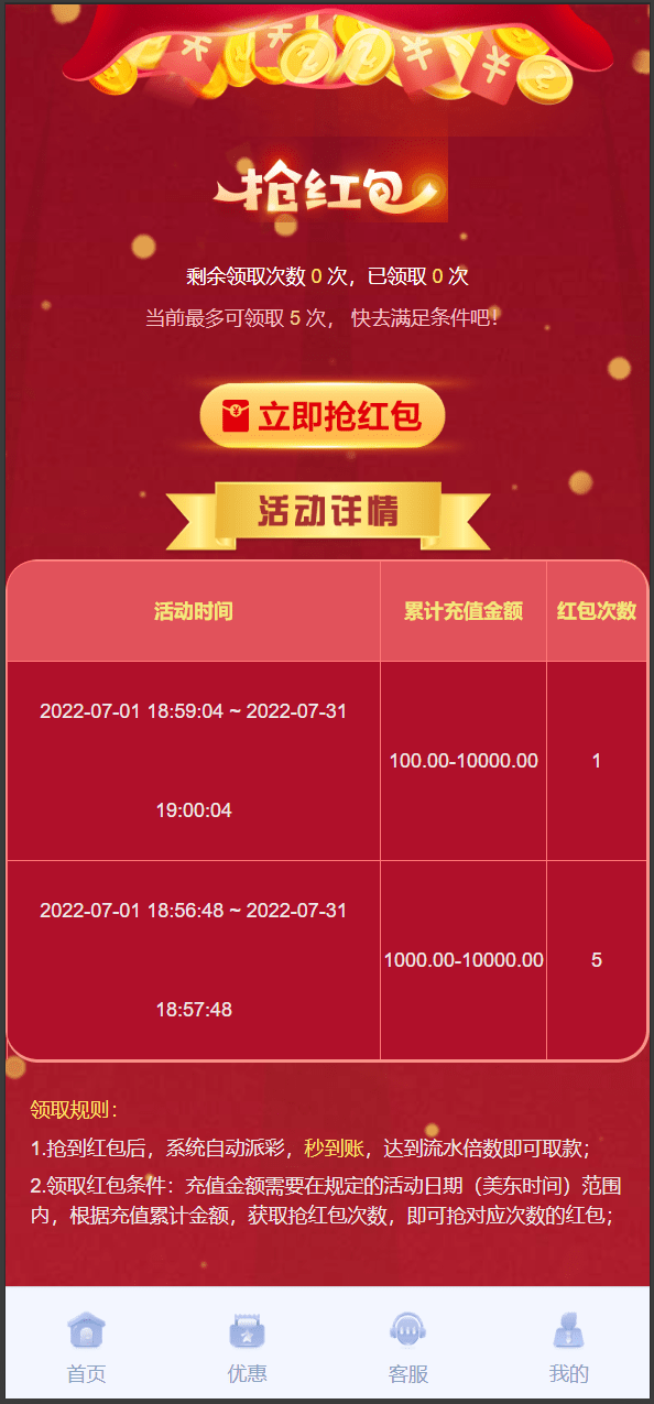 【优选代售】全开源四季娱乐综合/二开本地28加拿大/电子/体育/真人/电竞/棋牌 - 截图22