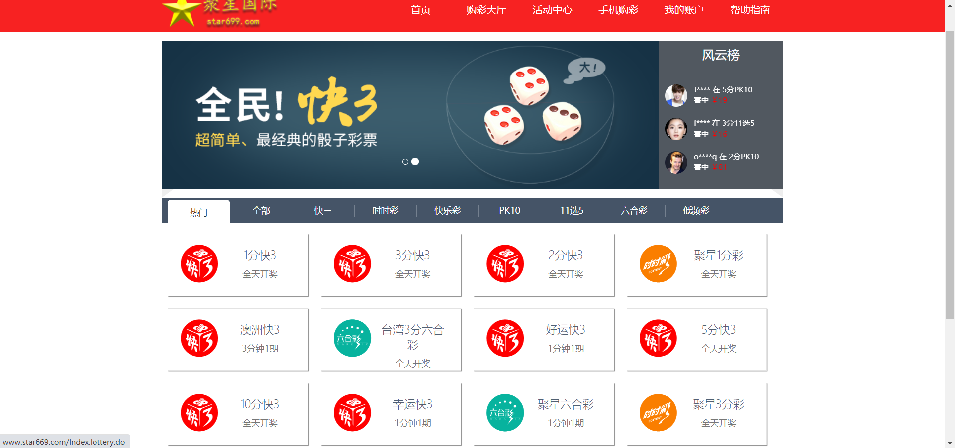 【优选代售】完美运行定制大富全系统菜基本没问题带视频搭建 - 截图18