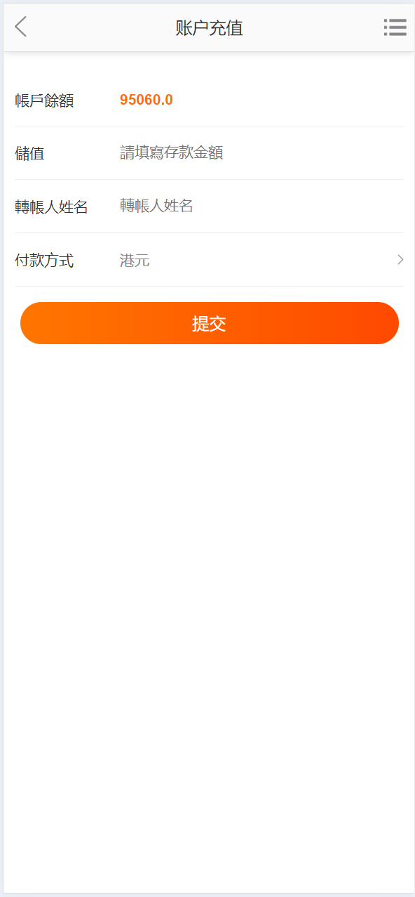 【优选代售】逍遥商城/油卡购买/油卡回收 - 截图12
