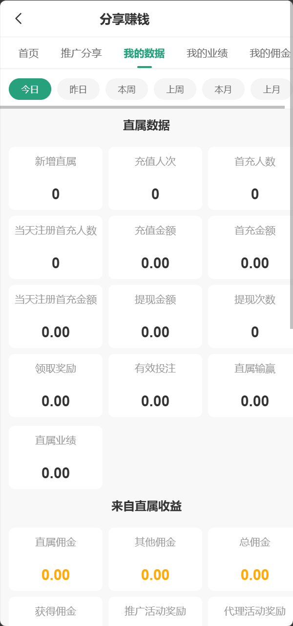 【优选源码】博越 Webman 彩票盘|PHP8.1 后端源码 + H5/后台 Vue 已编译|刮刮乐/连环夺宝/聊天室28/合买/C2C|含完整 SQL - 截图35
