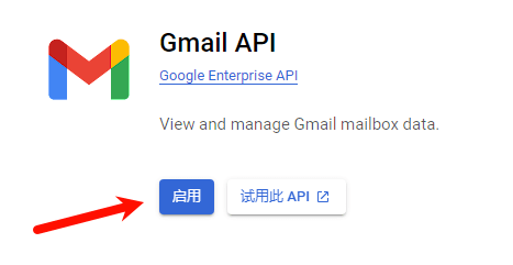 【优选源码】免费解决SMTP发信暴露源站IP的问题 wordpress/Typecho - 截图10
