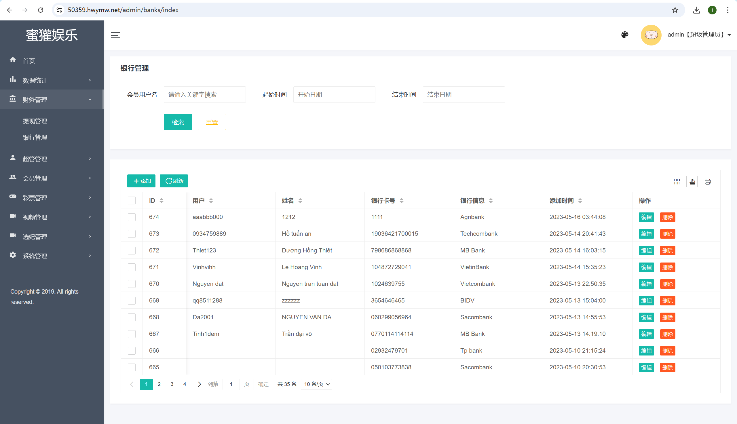 【优选代售】定制五国语言蓝色UI越南语/前端vue版空降约炮同城任务源码/空降任务系统cai/带控完美运营/全开源 - 截图19