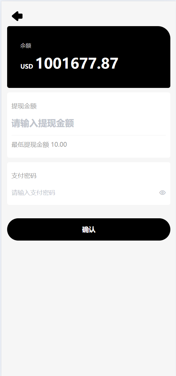 【优选代售】多语言TIKTOK刷单/海外TIKTOK抢单刷单/策略组/指定派单 - 截图7