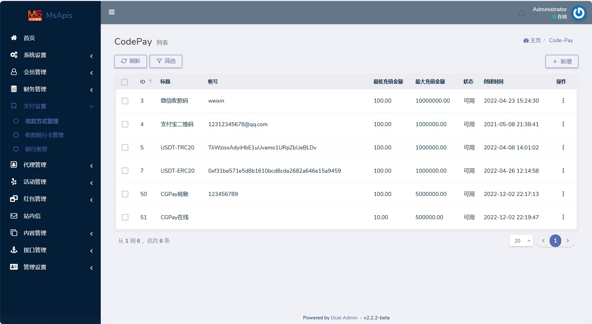 【优选代售】九游娱乐前端全开源可二开+手机二开UI+前端vue开源+后端PHP - 截图14