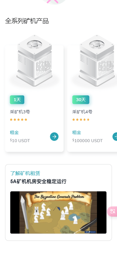 【优选代售】全新二开/dapp/多语言/授权/ai量化/质押挖矿/defi贷款/秒合约/后台控制/虚拟币交易所源码/全开源/运营级 - 截图16