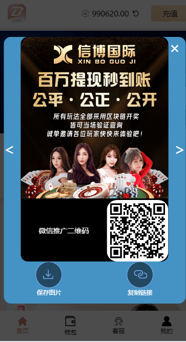 【优选代售】海外cp系统/时时彩游戏/28游戏/预设开奖/28竞猜源码/批量预设开奖/海外源码 - 截图7