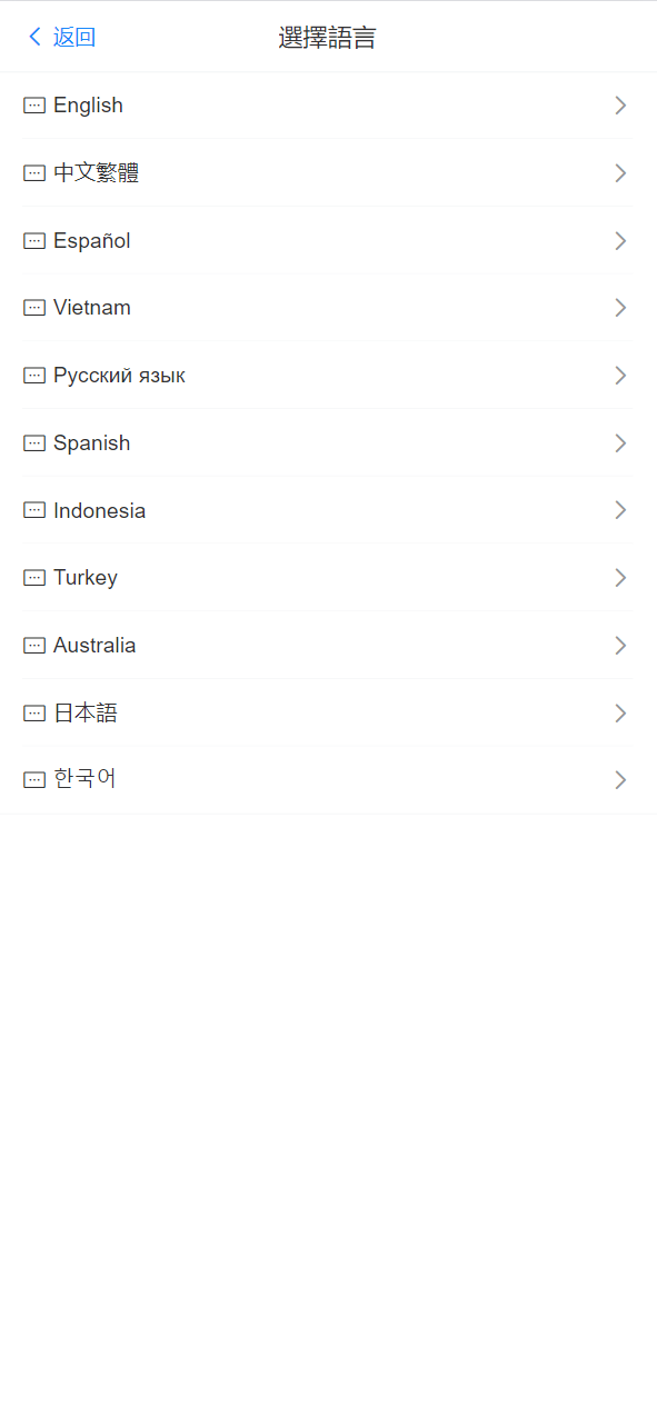 【优选代售】海外11国多语言音乐抢单刷单系统/派单连单卡单/打针/实名认证 - 截图8