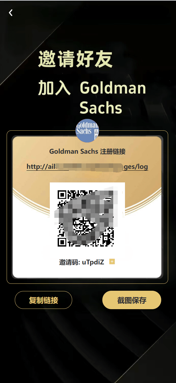 【优选代售】vue通用模板/投资理财/挖矿/产品任意 - 截图23