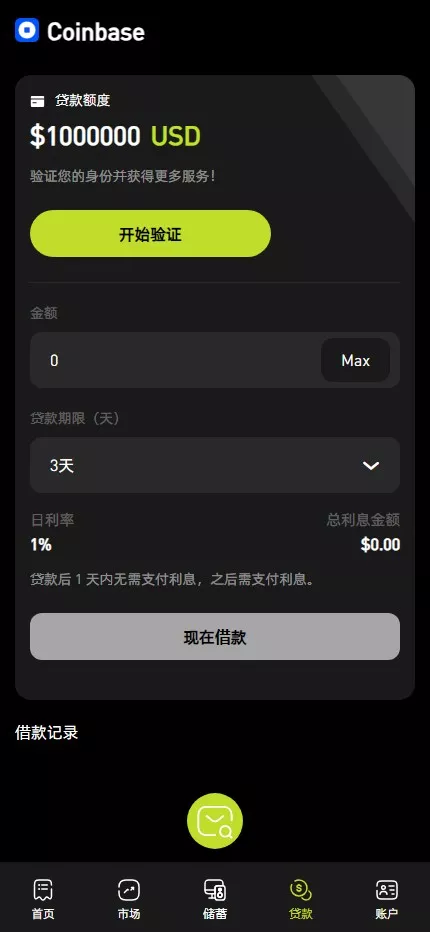 【优选代售】多语言综合交易所系统/期权/杠杆/借贷/AI量化/后端php/前端uniapp - 截图6