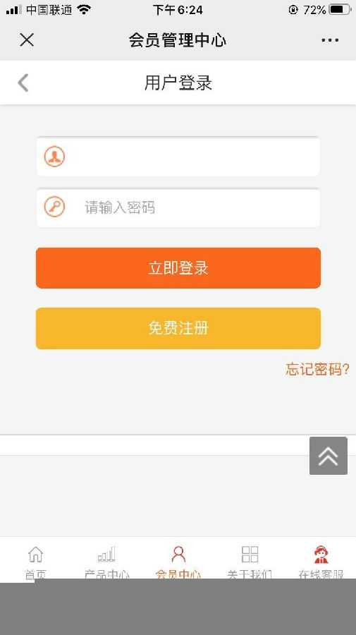 【优选源码】学习培训专用型5G投资理财产品H5网站源码带独家代理二开前端开发 - 截图2