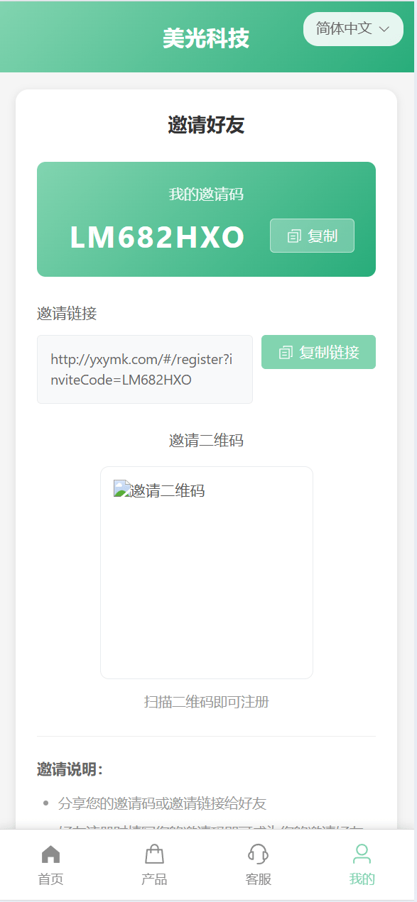 【优选代售】多语言/新版海外投资理财系统/医疗项目基金投资/贷款/余额宝/前端vue后端java全开源 - 截图11