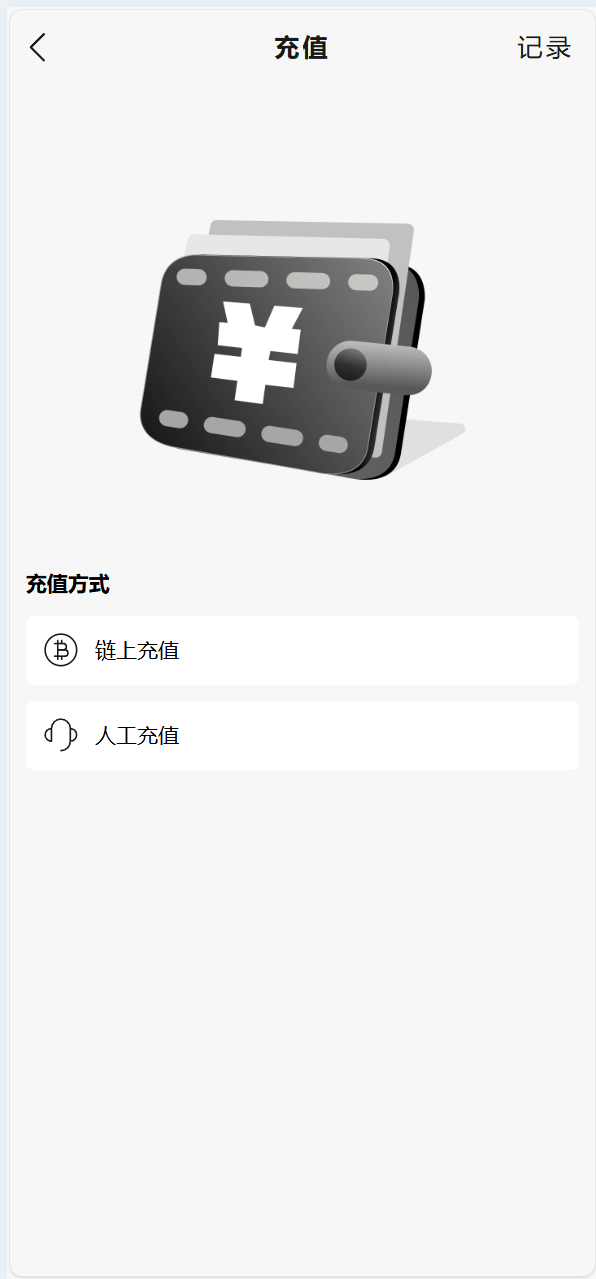 【优选代售】Tiktok跨境商城系统/多语言tiktok商城/内嵌tiktok - 截图13