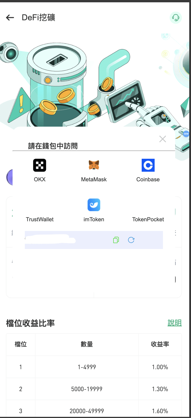 【优选代售】多语言交易所源码/手机端uniapp电脑端vue.支持秒合约/币币/国际黄金/U本位合约/DeFi挖/盗u无提示/可开关盗u功能 - 截图8