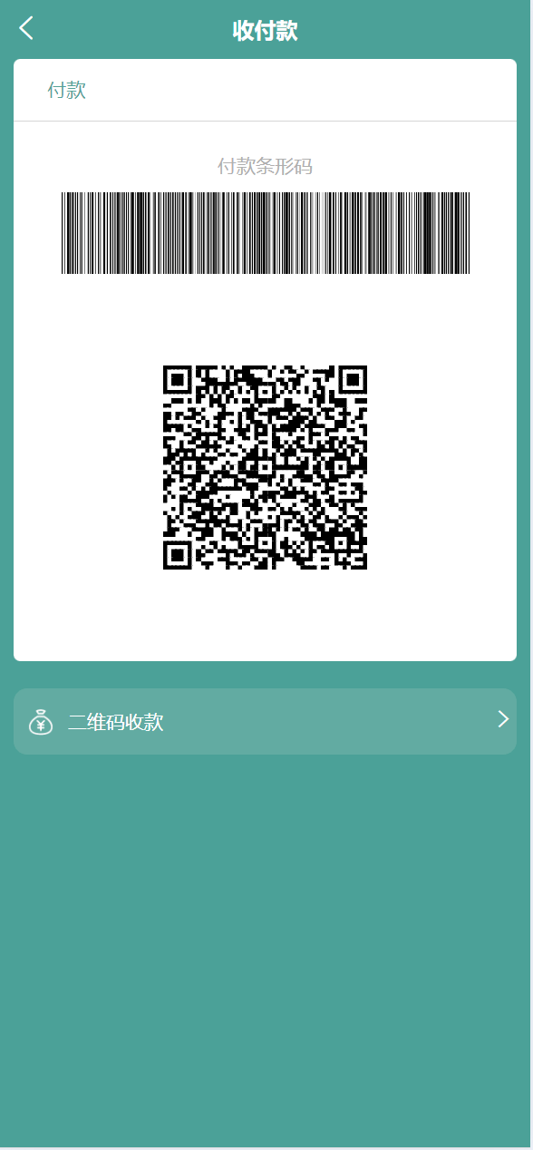 【优选代售】即时通讯聊天软件app支持pc全开源IM聊天交友系统 - 截图24