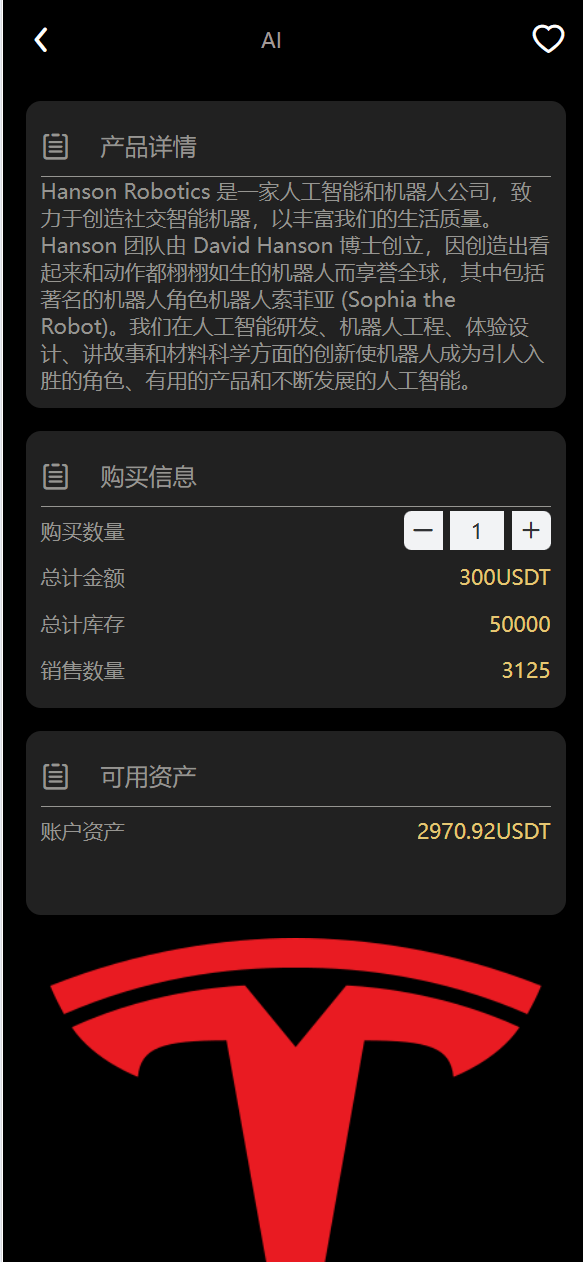 【优选代售】vue通用模板/投资理财/挖矿/产品任意 - 截图4