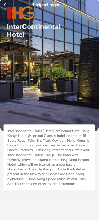 【优选代售】最新版海外酒店抢单刷单系统/前端uinapp/卡单连单/海外源码 - 截图9