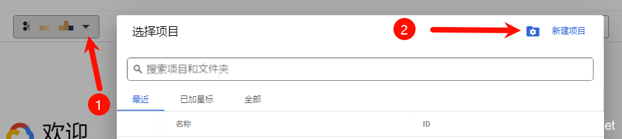 【优选源码】免费解决SMTP发信暴露源站IP的问题 wordpress/Typecho - 截图4