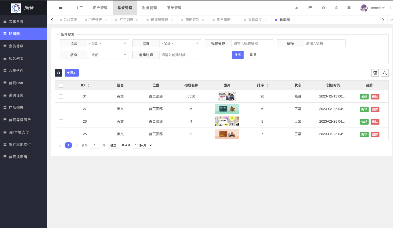 【优选代售】最新UI定制uniapp多语言海外刷单/抢单系统/订单自动匹配系统/分组/调试没收/海外源码 - 截图19