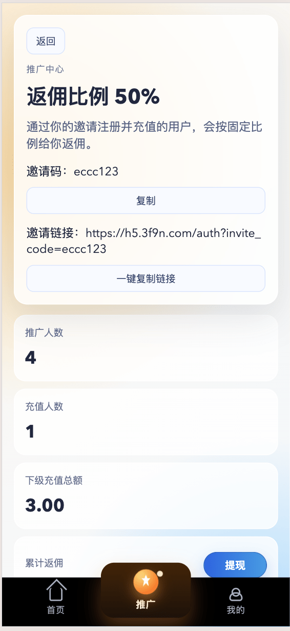 【优选代售】2026年 视频付费最新版本 vue+php +顶级资源免费采集 - 截图3
