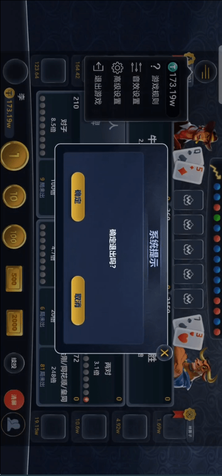 【优选代售】德州扑克游戏多语言版/中英繁三语言/APP双端源码/Unity+JAVA版/带控/带彩池持仓/运营版本 - 截图3