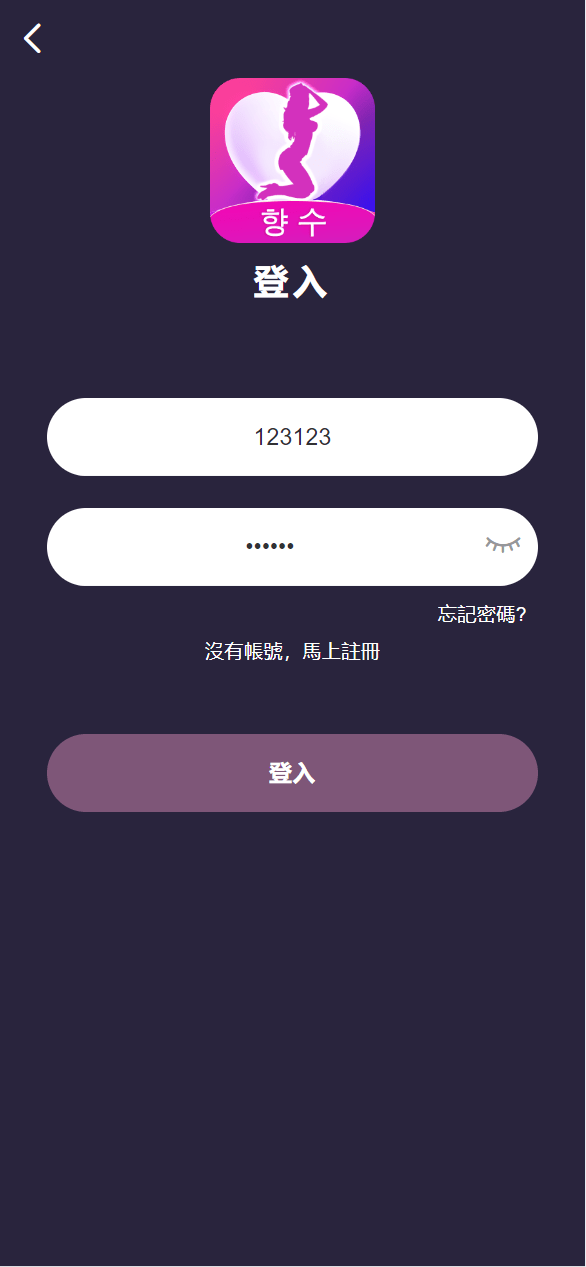 【优选代售】前端vue版空降约炮同城任务源码/空降任务系统cai/带控完美运营/多语言/全开源 - 截图13