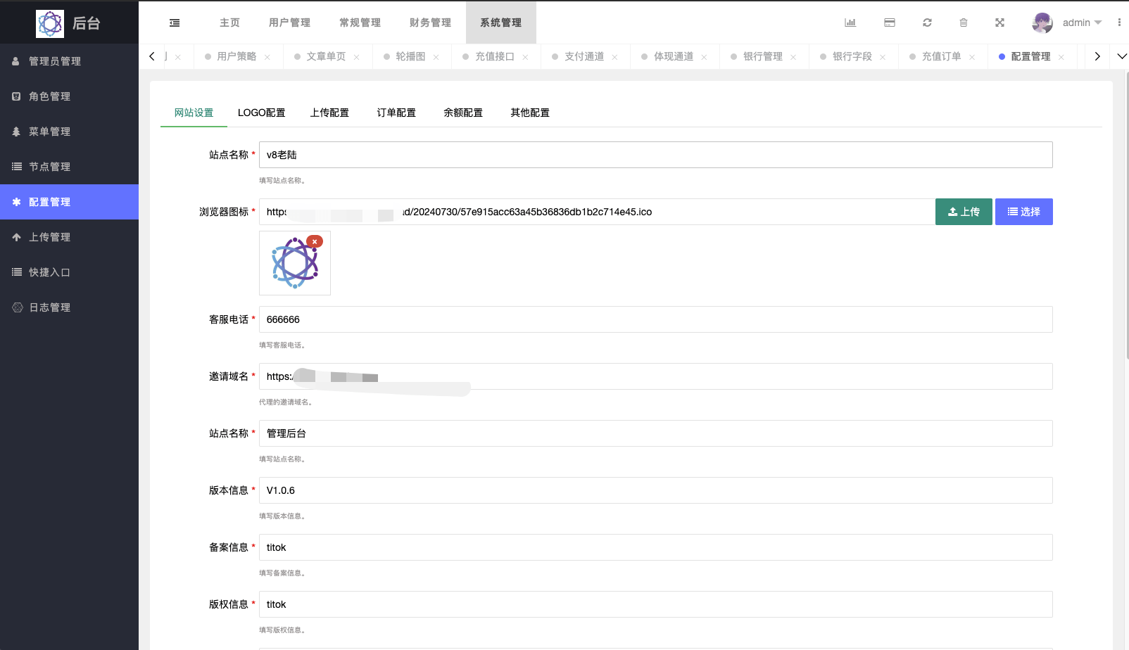 【优选代售】最新UI定制uniapp多语言海外刷单/抢单系统/订单自动匹配系统/分组/调试没收/海外源码 - 截图17