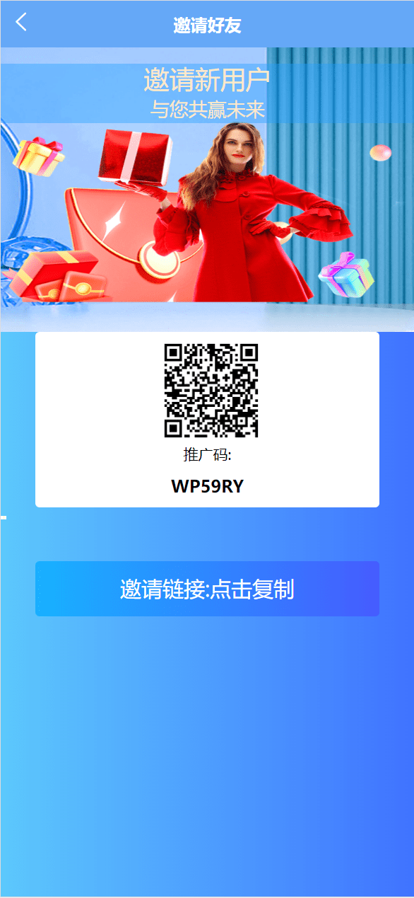 【优选代售】新版多语言TikTok商城抢单刷单系统 - 截图9