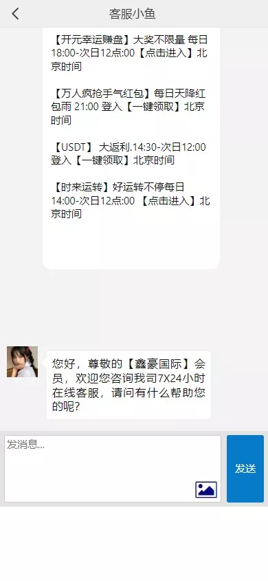 【优选代售】全新开发问鼎娱乐+前端VUE后端PHP全开源+对接美盛NG均可+完美运营版无BUG - 截图11