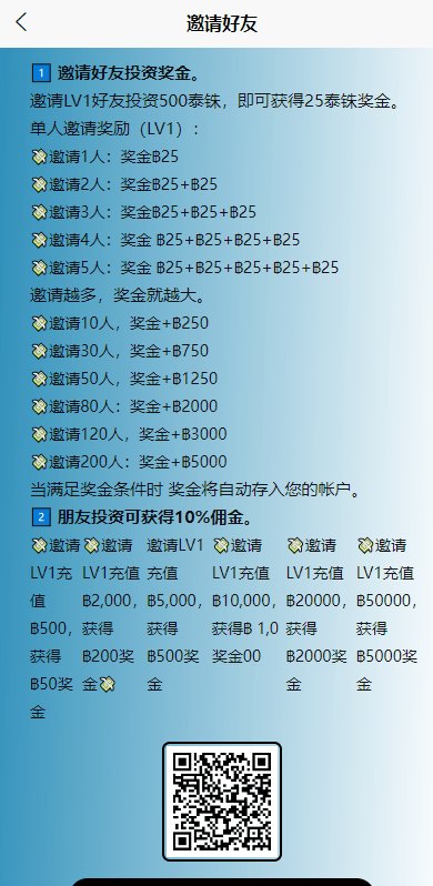 【优选代售】运营版海外抢单刷单系统/泰国刷单源码/多语言抢单刷单 - 截图6