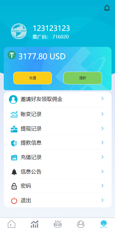 【优选代售】多语言抢单源码/刷单系统源码/海外抢单商城源码/支持八国语言/打针/叠加/代理 - 截图14
