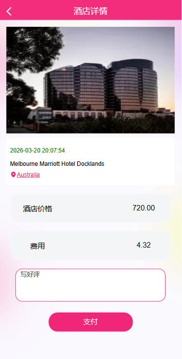 【优选代售】多语言空降刷单彩票系统/空降抢单/同城任务/系统彩 - 截图2