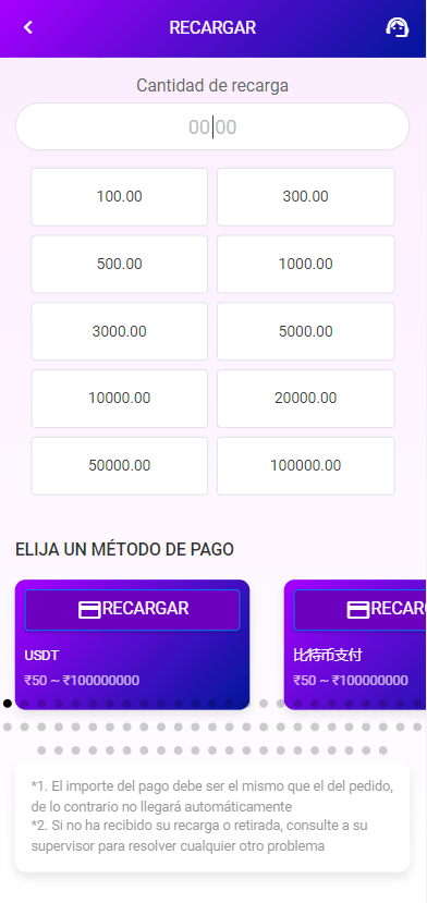 【优选代售】海外多语言商城返佣系统/自动匹配订单系统 - 截图6
