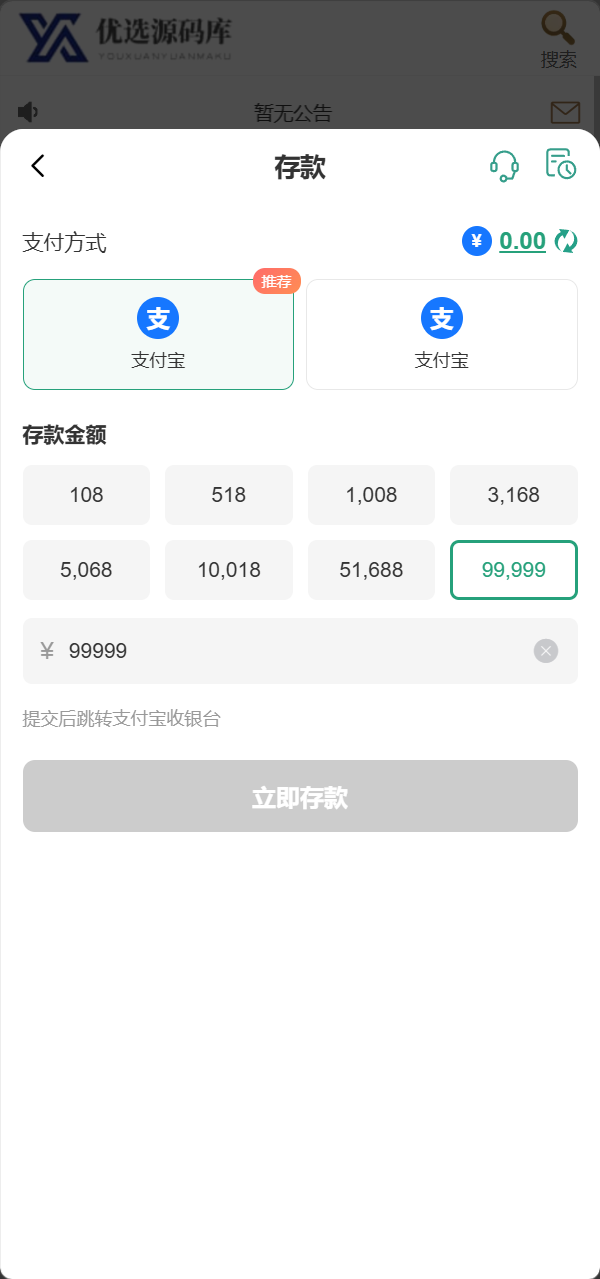 【优选源码】博越 Webman 彩票盘|PHP8.1 后端源码 + H5/后台 Vue 已编译|刮刮乐/连环夺宝/聊天室28/合买/C2C|含完整 SQL - 截图16