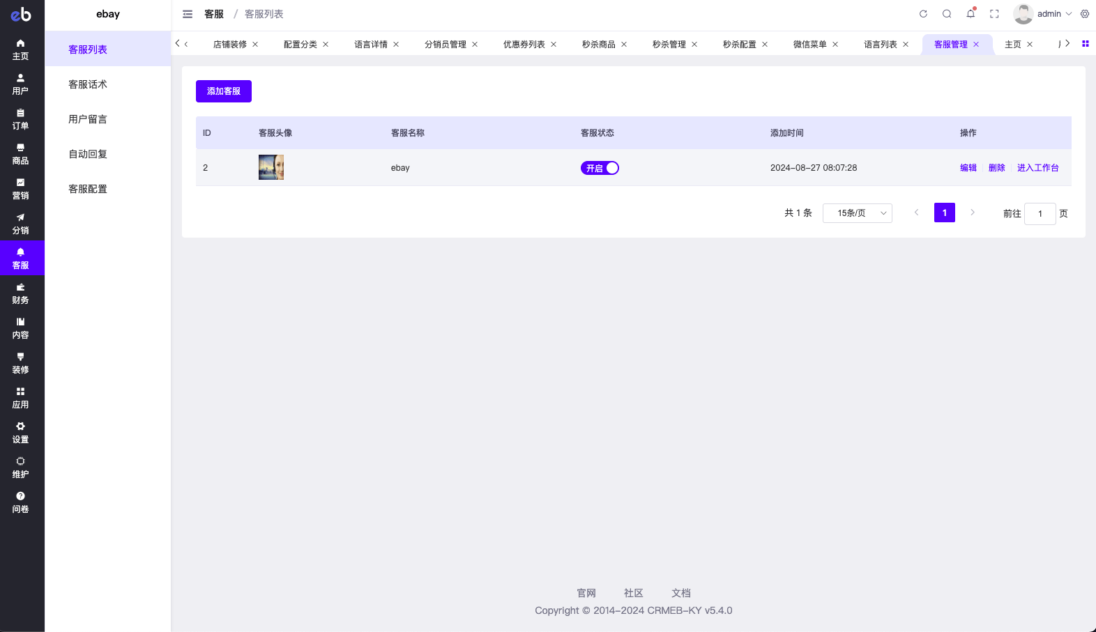 【优选代售】最新优惠卷商城/优惠卷回收/优惠卷投资返利 - 截图12