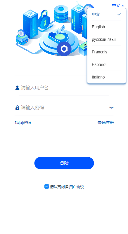 【优选代售】新版微交易微盘系统/外汇期货贵金属虚拟币微盘源码 - 截图11