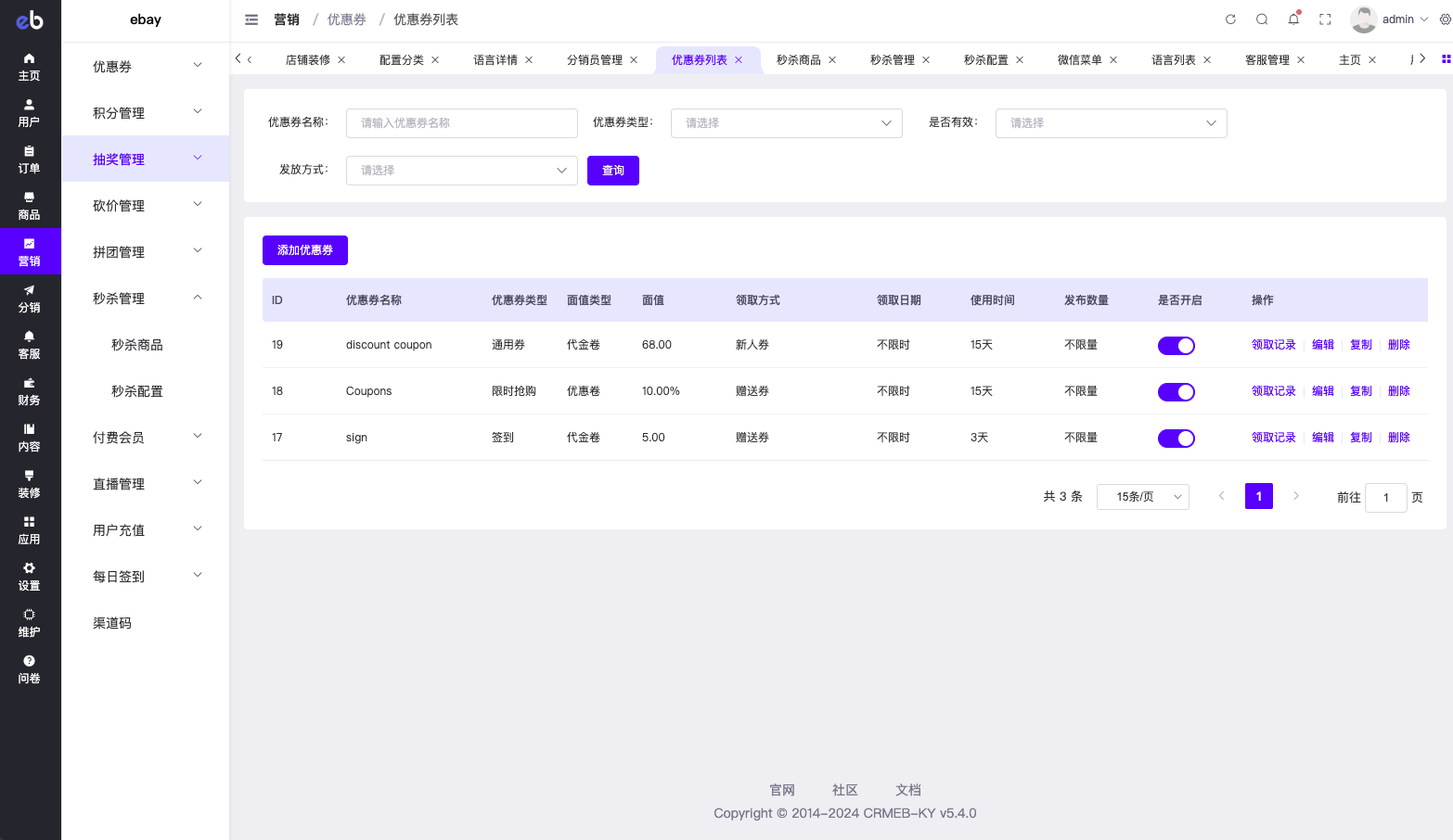 【优选代售】最新优惠卷商城/优惠卷回收/优惠卷投资返利 - 截图11