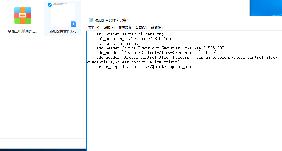 【优选代售】多语言抢单源码/刷单系统源码/海外抢单商城源码/支持八国语言/打针/叠加/代理 - 截图22