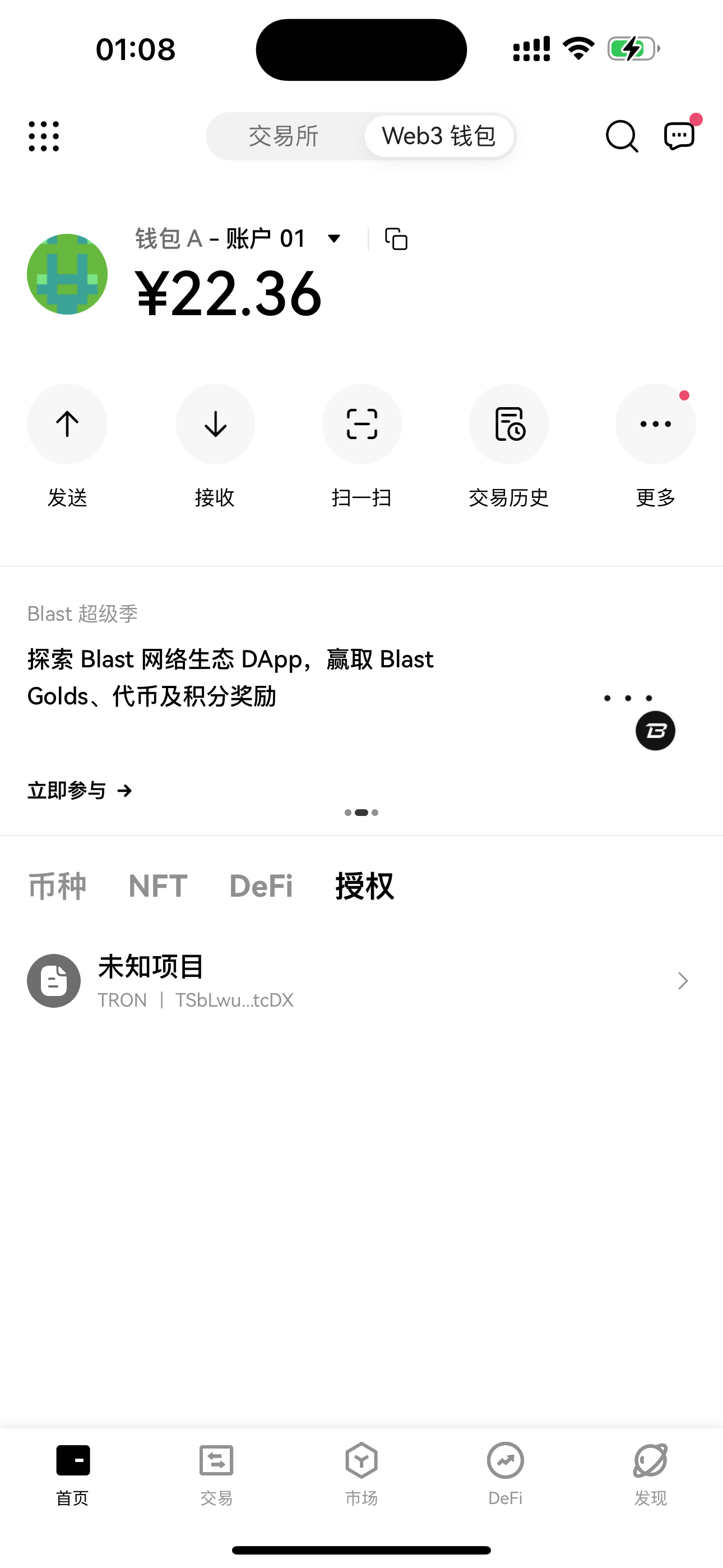 【优选代售】最新okx欧意无提示源码 - 截图1